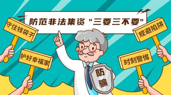 警惕新澳門(mén)精準(zhǔn)資料的陷阱，遠(yuǎn)離賭博犯罪風(fēng)險(xiǎn)