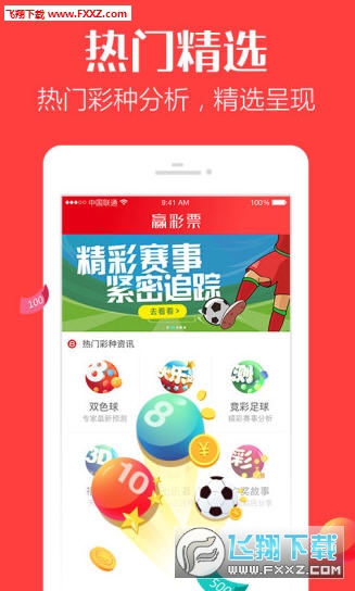 香港彩票背后的故事揭秘，二四六開(kāi)獎(jiǎng)與犯罪風(fēng)險(xiǎn)警示