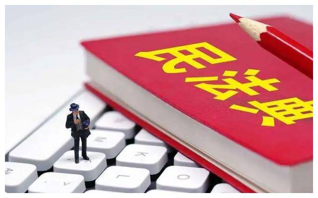 警惕網(wǎng)絡(luò)賭博風(fēng)險(xiǎn)，澳門特馬今晚開獎背后的違法犯罪問題需警惕