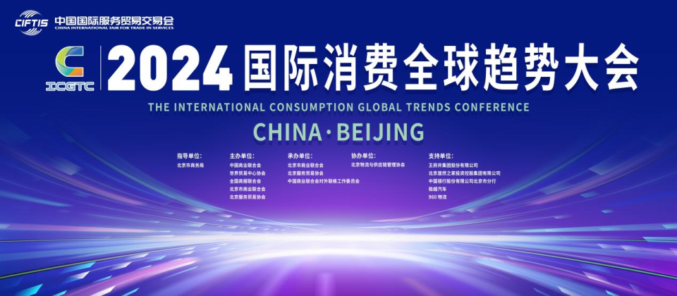 揭秘未來趨勢，2024新澳最新資料解析