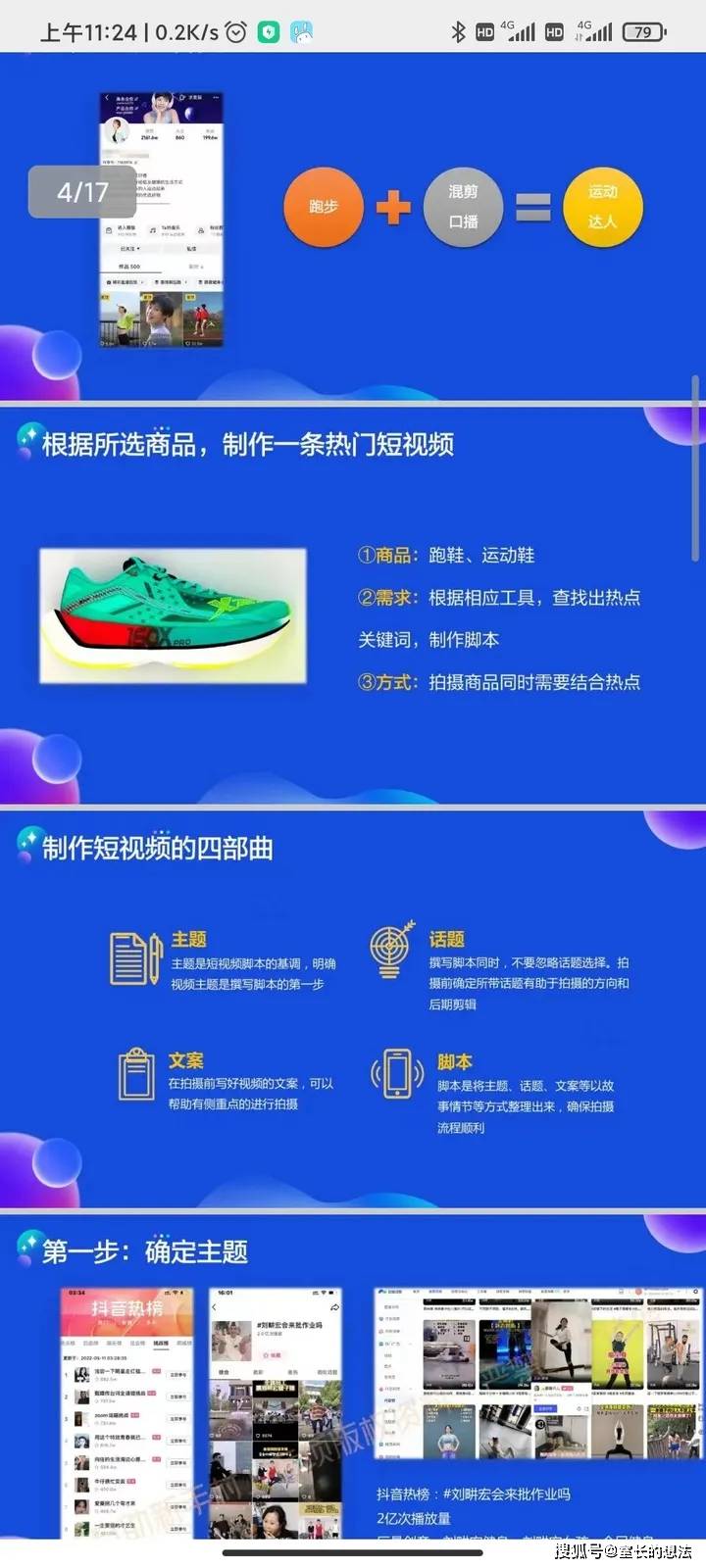 優(yōu)質(zhì)資源寶庫，2024正版資料免費(fèi)大全一站式獲取平臺