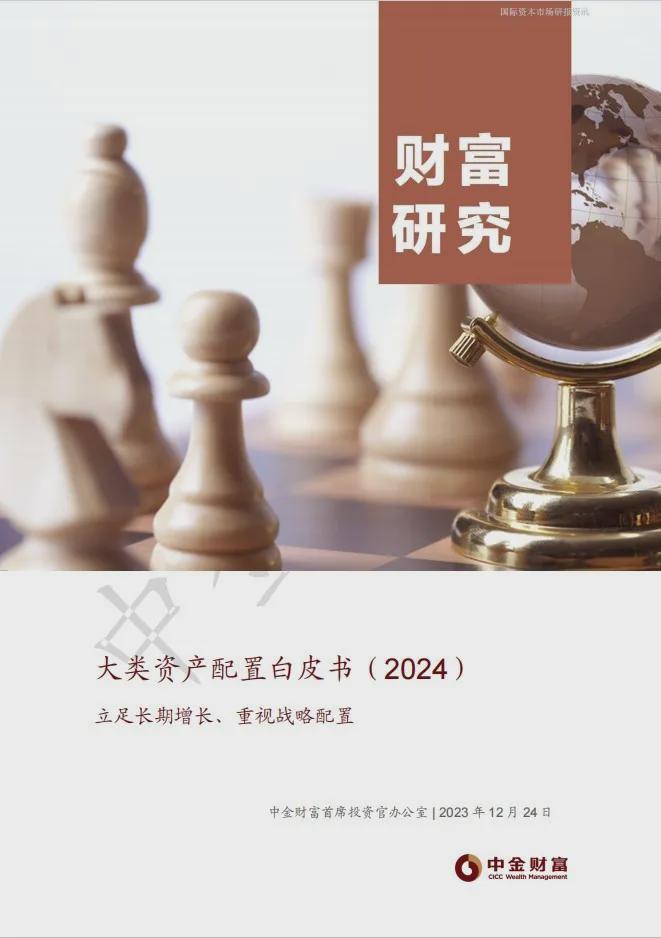 迎接未來，共享知識財富，正版資料免費公開助力知識傳播與發(fā)展