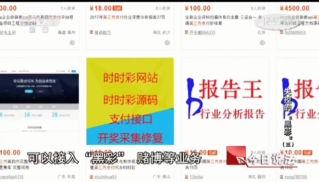 揭秘新澳門開獎(jiǎng)記錄與未來彩票趨勢展望（2024年）