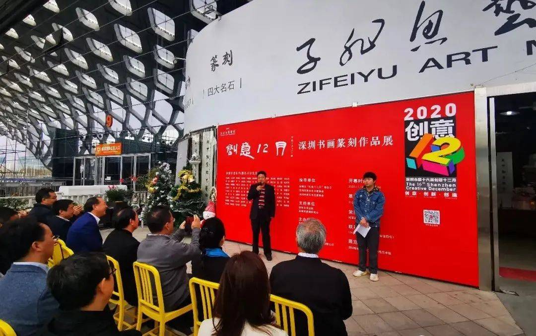 深圳獨(dú)特印記，一肖一碼一與子文化魅力展現(xiàn)