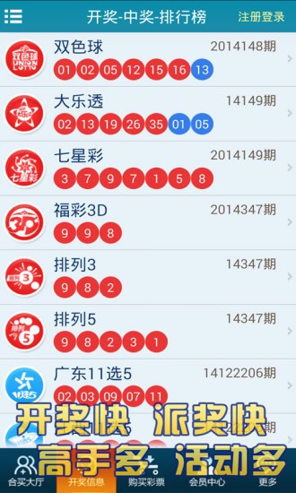 澳門天天彩期期精準(zhǔn)單雙波色背后的風(fēng)險(xiǎn)與挑戰(zhàn)，揭示違法犯罪問題真相