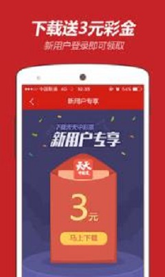 新澳天天開(kāi)獎(jiǎng)資料分析與合法彩票投注指南