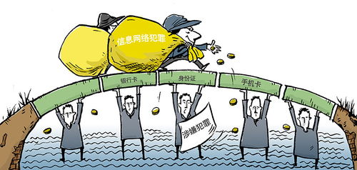警惕新澳天天彩免費資料背后的潛在犯罪風(fēng)險