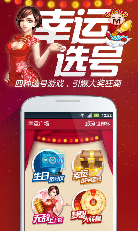 揭秘彩票管家婆一碼中一肖的神秘面紗，彩票背后的秘密大揭秘