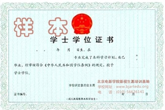 警惕虛假博彩信息，切勿踏入犯罪深淵