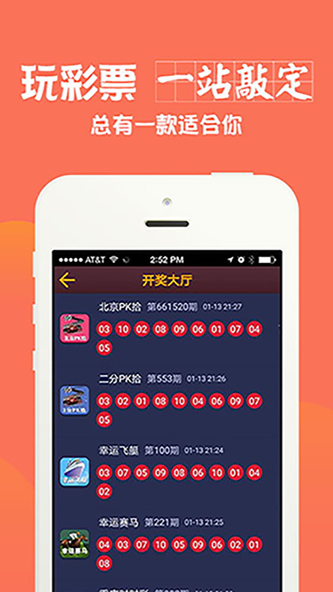 探索4949正版圖庫，資源豐富、應用價值無限