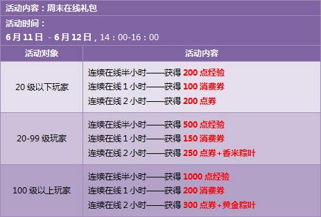 幸運降臨！管家婆助力中獎傳奇，揭秘百分之百幸運秘訣！