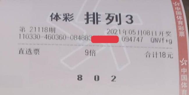澳門彩票，理性投注，警惕犯罪風(fēng)險(xiǎn)