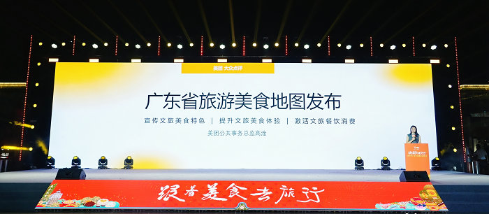 「2024新澳之旅，免費資料圖片魅力探索」