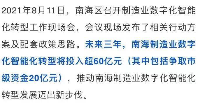 揭秘精準新傳真背后的秘密，數(shù)字組合77777與88888的魅力探索
