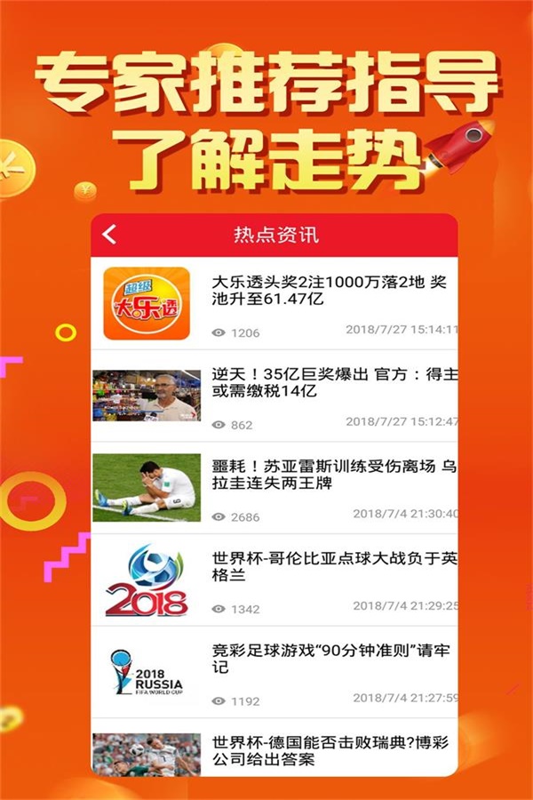 新澳精準(zhǔn)資料免費(fèi)共享平臺(tái)，助力信息獲取與高效交流