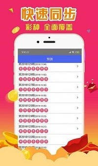 揭秘彩票背后的秘密，最準一肖一碼與香港澳王一王的犯罪問題探究