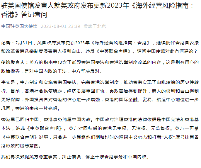 香港權(quán)威指南，2024年正版資料大全及免費深入了解香港
