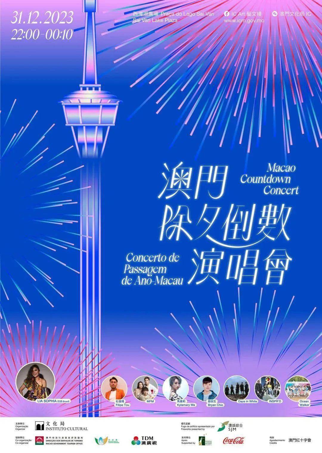 探尋澳門歷史記錄，揭秘時光深處的澳門故事，走進(jìn)2024年澳門時光之旅