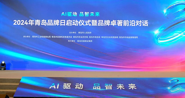 新澳2024年最新版資料深度解析及未來應用展望