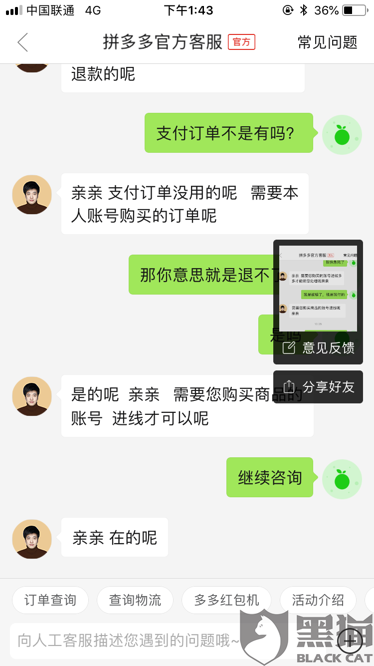 警惕虛假博彩信息，澳門特馬非法賭博風(fēng)險揭秘