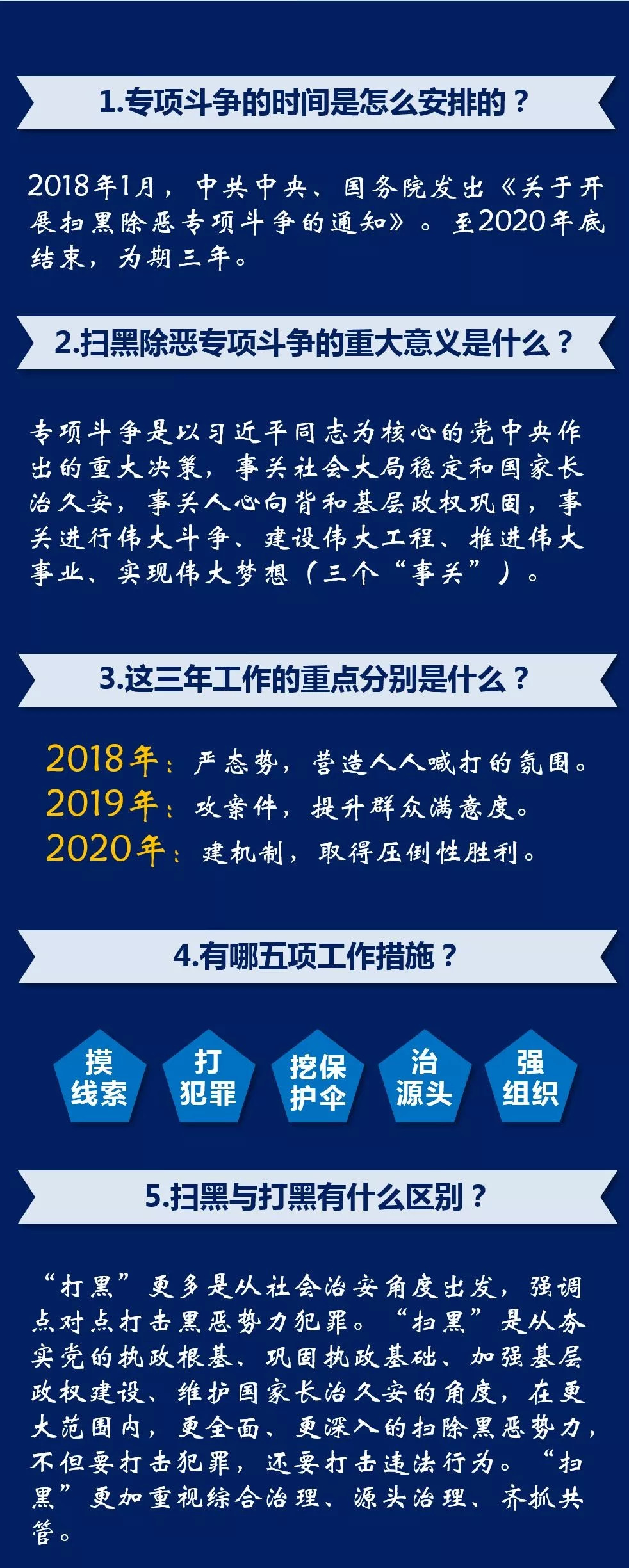 新澳天天開(kāi)獎(jiǎng)資料與違法犯罪問(wèn)題探討