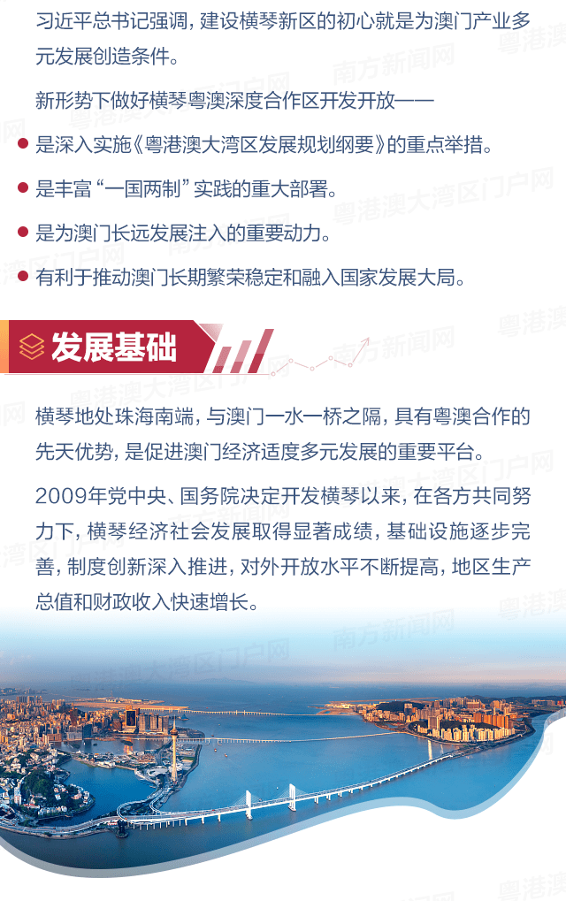 澳門正版資料與貧困無擔(dān)石現(xiàn)象，深度解析與應(yīng)對策略