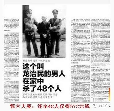 澳門天天彩期期精準揭秘，龍門客棧犯罪真相與防范策略探討