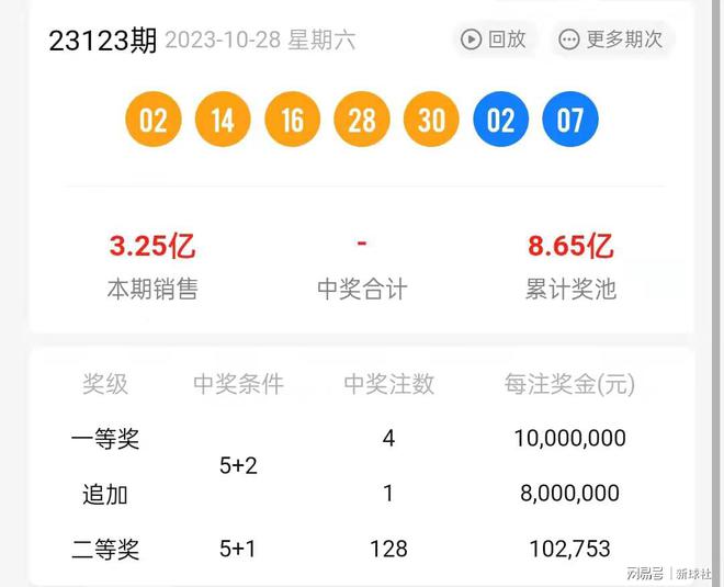 香港期期中準(zhǔn)資料揭秘，深度解析與精準(zhǔn)預(yù)測