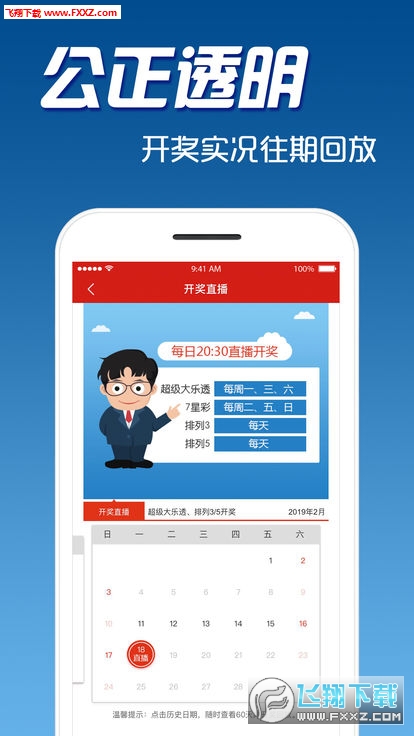 揭秘2024管家婆一肖一特預(yù)測(cè)神秘真相