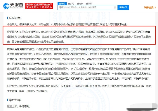 澳門資料詳解，揭秘最準(zhǔn)確的免費公開信息（警示，涉及違法犯罪問題）
