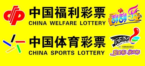 澳門新彩票市場探秘，無限魅力與未來機(jī)遇展望