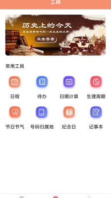 香港資料大全正版資料免費解析，深入了解香港的寶庫（2024年）