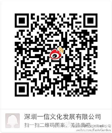 深圳獨(dú)特印記，一肖一碼一一肖一子