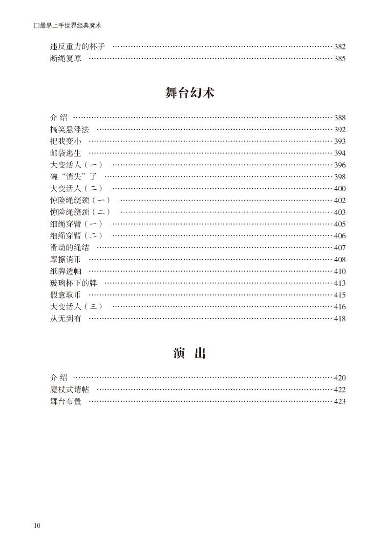 揭秘一肖一碼精準(zhǔn)資料之謎