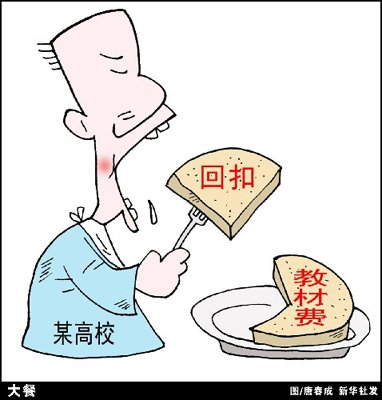 警惕新澳門一肖中背后的風(fēng)險(xiǎn)與犯罪問題，期期準(zhǔn)的陷阱與警示