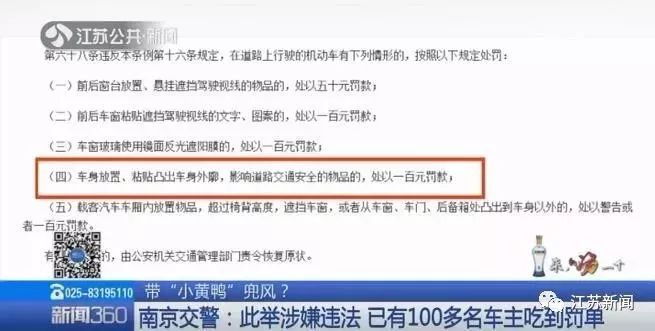 警惕，新澳天天開獎免費資料背后的違法犯罪風險揭秘