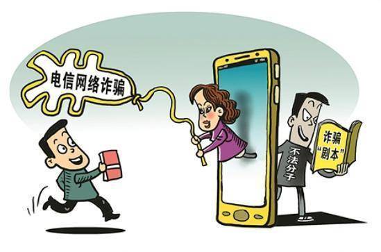 警惕網(wǎng)絡(luò)陷阱，探討關(guān)于最準(zhǔn)一肖一碼一一中特的違法犯罪問題