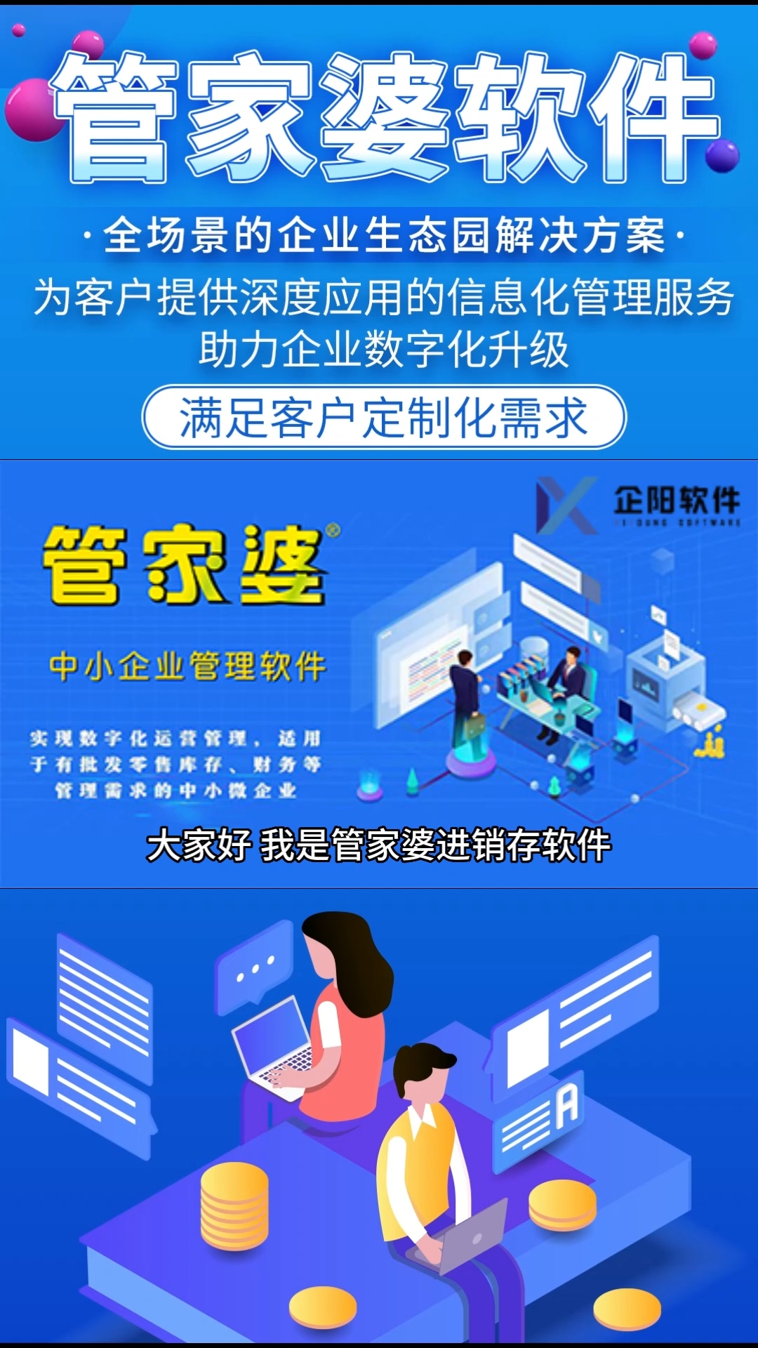 揭秘管家婆的一肖一碼，神秘?cái)?shù)字背后的秘密故事