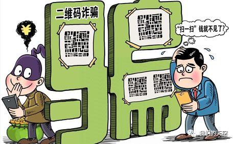 揭秘網(wǎng)絡(luò)陷阱，免費(fèi)最準(zhǔn)一肖一碼真相揭秘與防范建議
