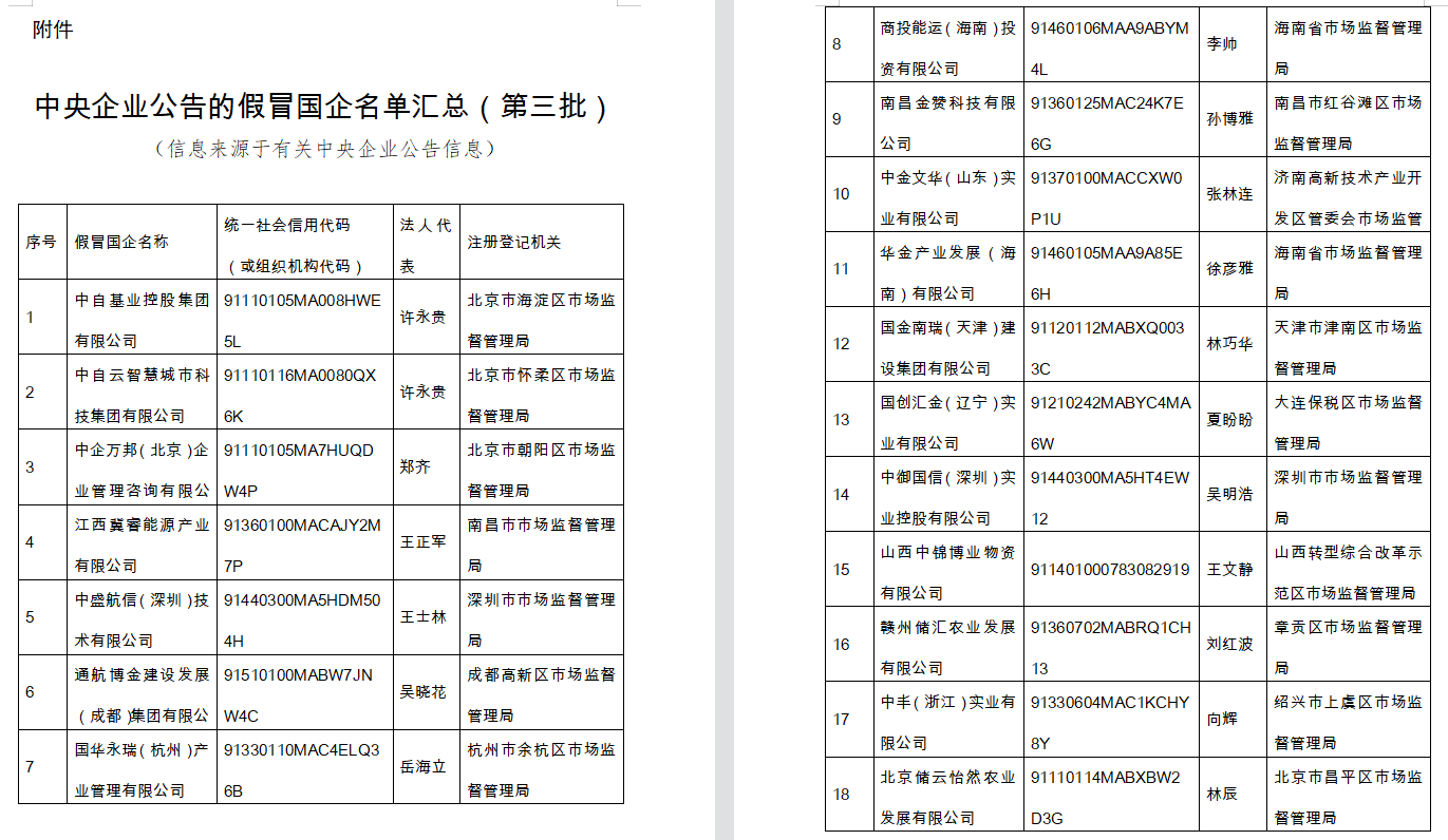澳門彩票背后的真相，警惕違法犯罪風(fēng)險(xiǎn)揭秘