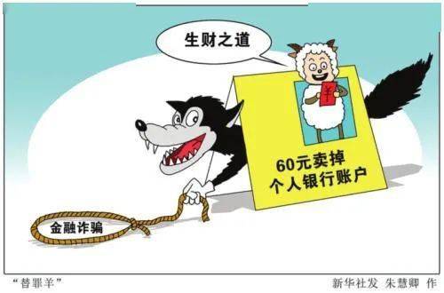 警惕新澳天天開獎(jiǎng)資料背后的違法犯罪風(fēng)險(xiǎn)（第262期）