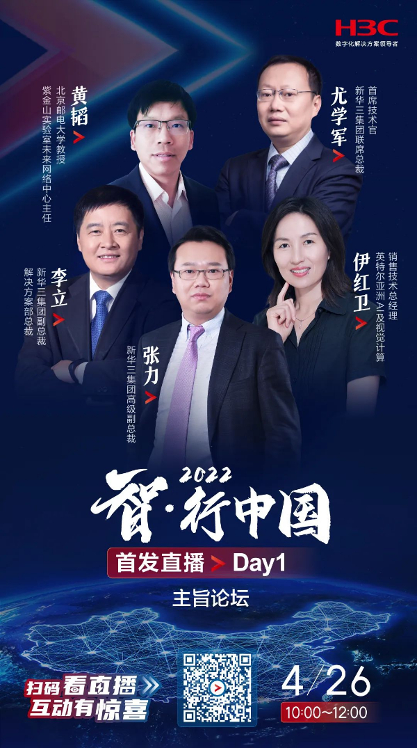 香港未來藍(lán)圖展望（XXXX年），資料大全免費(fèi)探索