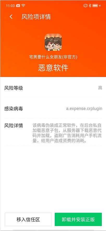 揭秘，精準(zhǔn)管家婆背后的秘密與免費(fèi)陷阱