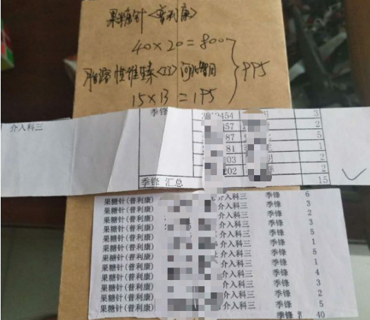 澳門(mén)三肖三碼精準(zhǔn)與黃大仙背后的違法犯罪問(wèn)題揭秘