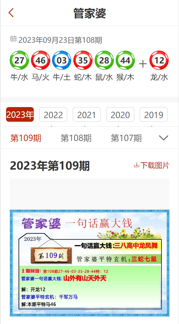 澳門(mén)三肖三碼精準(zhǔn)揭秘犯罪行為的真相與危害