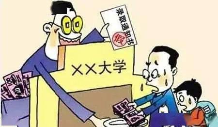 新澳龍門客棧免費陷阱，風險與犯罪問題需警惕