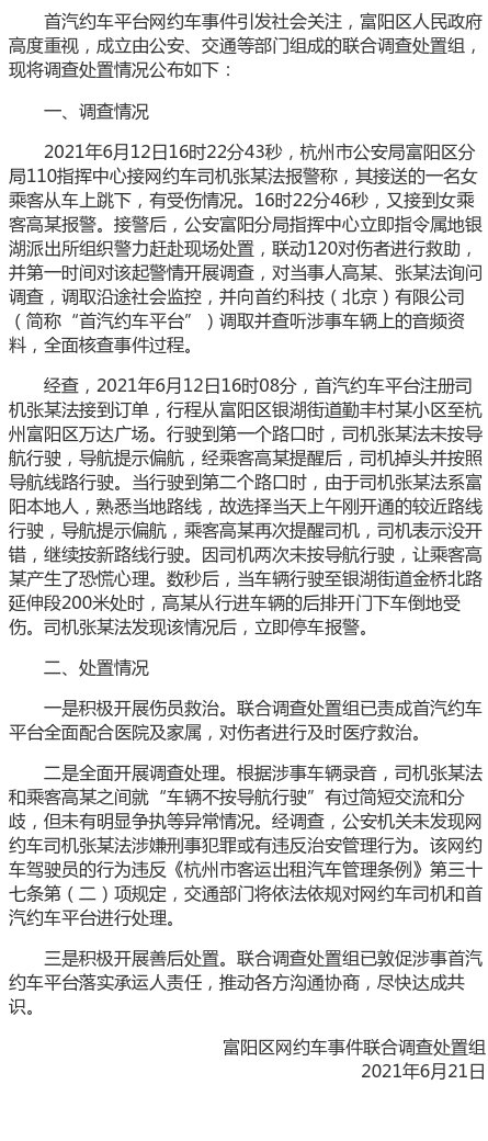 澳門(mén)特馬開(kāi)獎(jiǎng)結(jié)果查詢與違法犯罪問(wèn)題探究