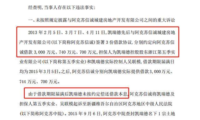 澳門開獎(jiǎng)記錄探討背后的警示，遠(yuǎn)離賭博犯罪