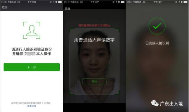 澳門六和彩資料查詢與免費查詢的誤區(qū)，警惕犯罪風險提示