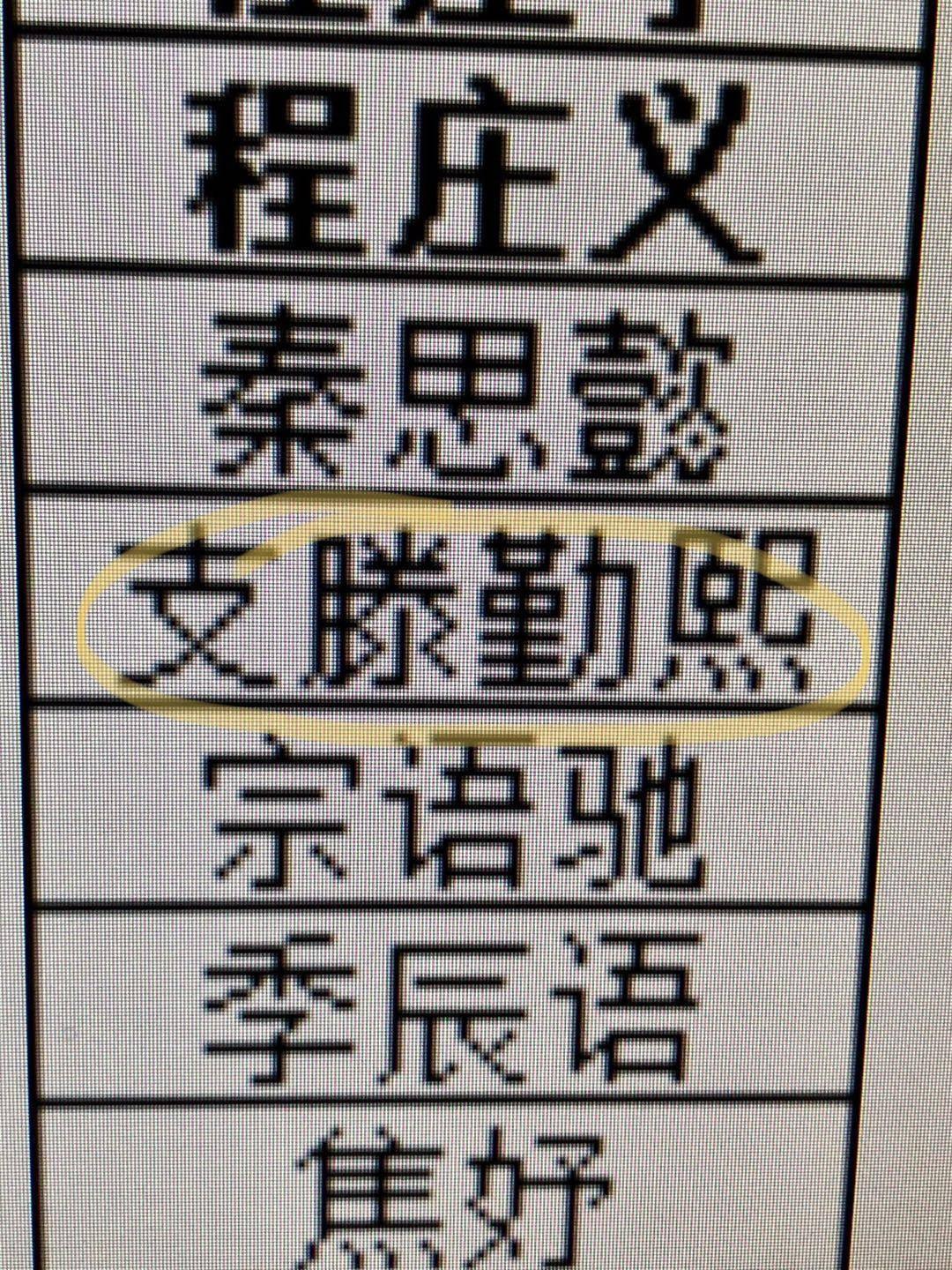 新生取名藝術(shù)探索，最新名字大全 2017年精選版